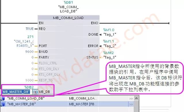 西门子1200作为Modbus RTU主站通讯的图6